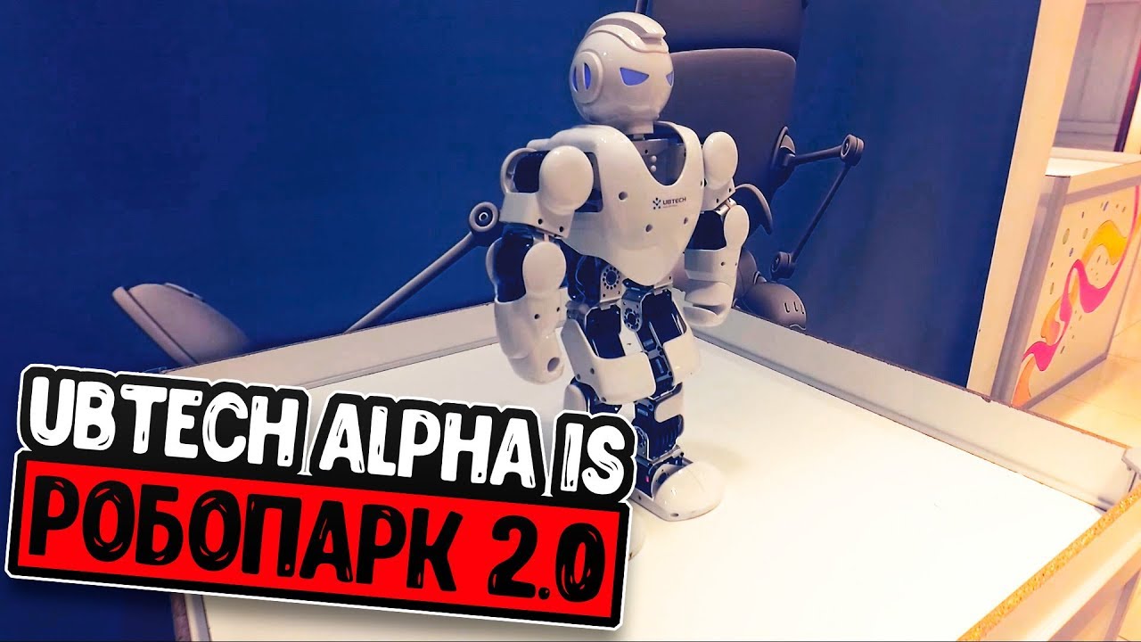 Ubtech Alpha 1S - робот-гуманоид