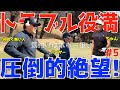【100切れない人が禁断の作戦でベストを目指す! #5】下手くそ達の全力ラウンド!スライス,ダフリ,トップは当たり前のGOLF!様々な苦難を乗り越えて100切りを目指せ! レイクランドカントリークラブ