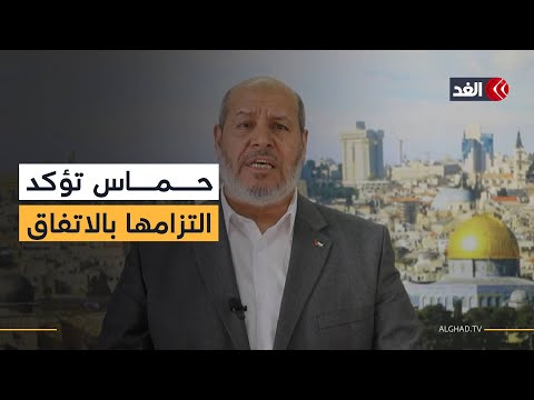 خليل الحية اتفاق غزة سيصمد وحماس ملتزمة به فلمن يوج ه رسائله