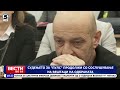 Вести на Канал 5 во 18, 01.10.2026