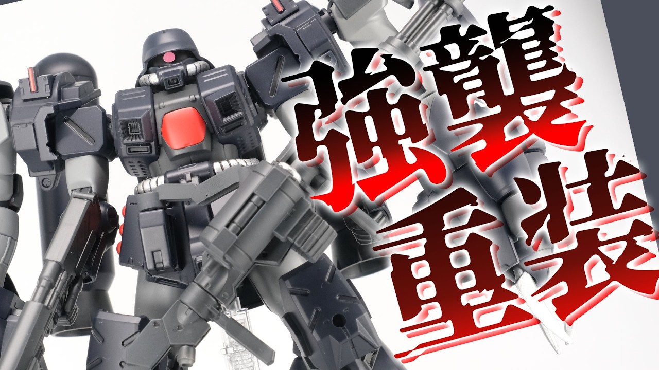 ぷー　改造 A light cannon modified with full armor. [Gunpla Modification