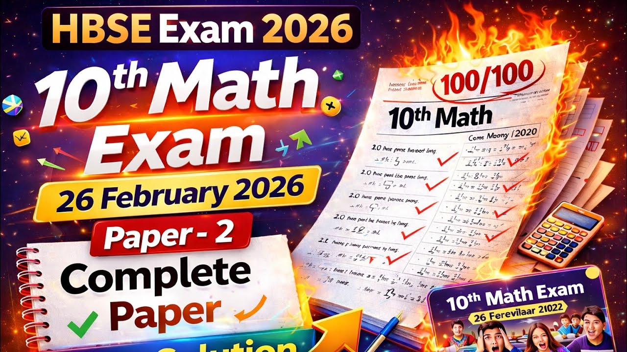 HBSE 10 math 2026 | Hbse 10 Basic & standard math 2026 | HBSE class 10th math question paper 2026 