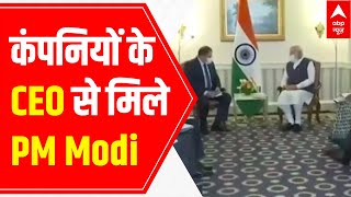 PM Modi US Visit | PM Modi's meeting with the CEOs begin | LIVE Updates