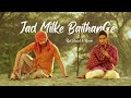 Mil Ke Baithange(slowed reverb) | Reet