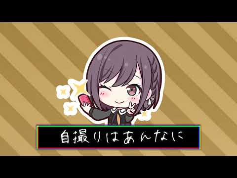 【プロセカ音MAD】”宵“どれ知らず/東雲絵名