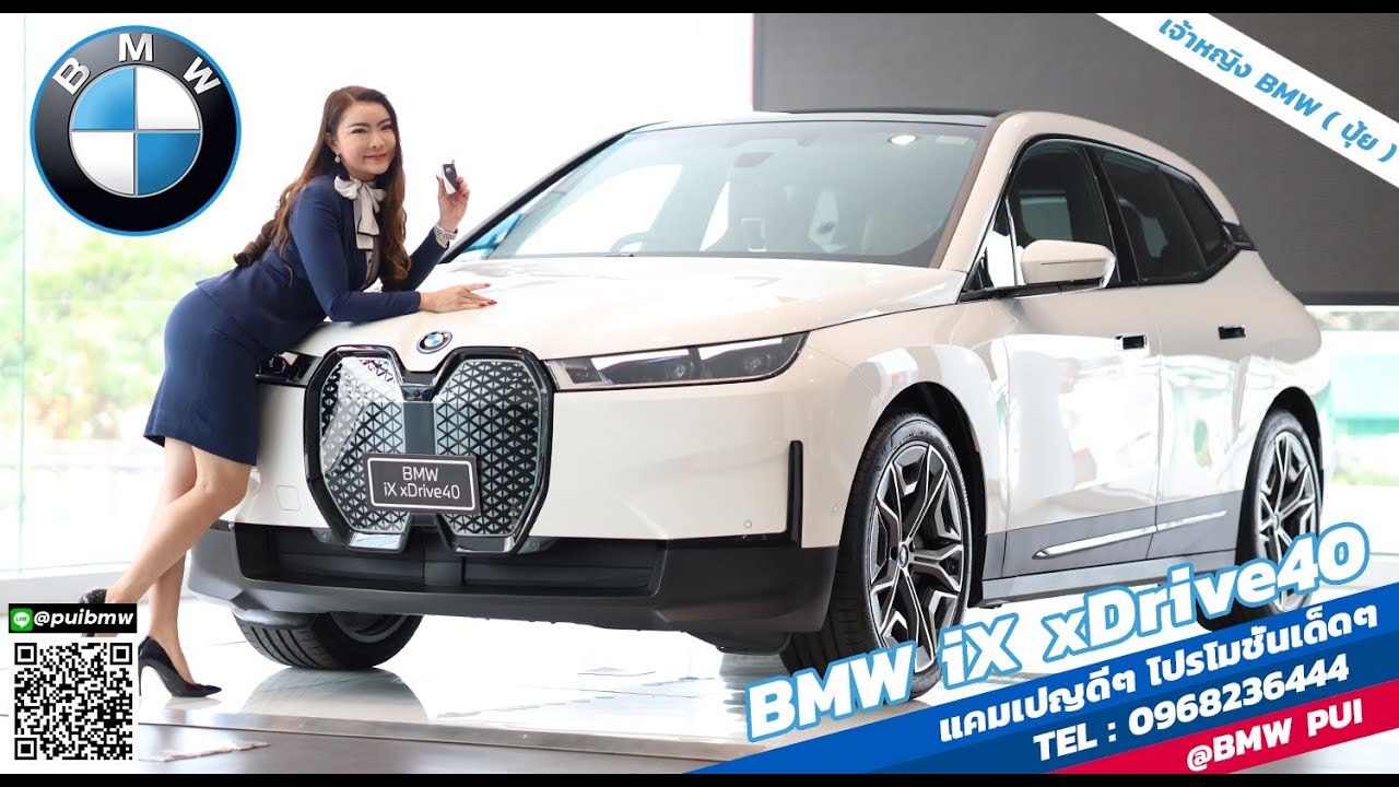 REVIEW BMW IX XDrive40 Model Years 2023 YouTube REVIEW BMW IX XDrive40 Model Years 2023 YouTube