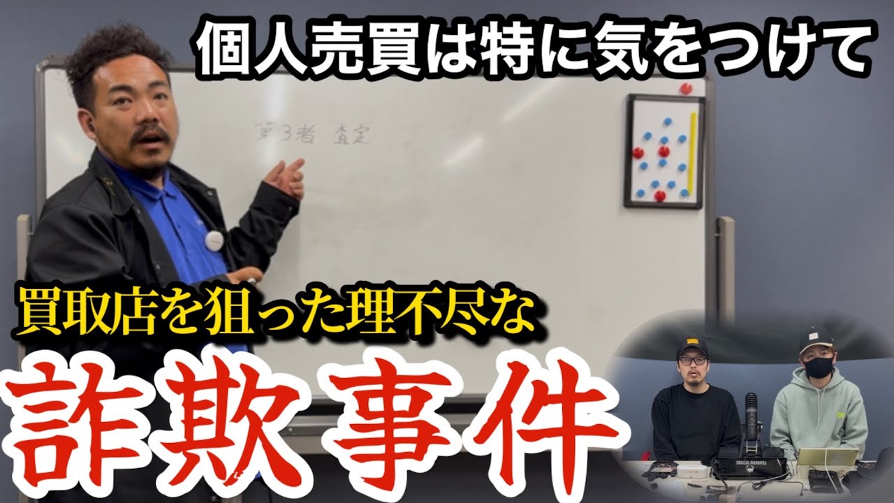 車　売ります。気になる方は問い合わせください。 Be careful when buying cars privately, as there have been fraud
