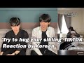 'Try to hug your sibling' TIKTOK Compilation Reaction by Korean