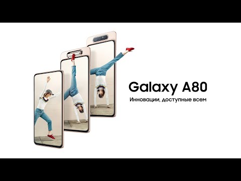 Video: Samsung Galaxy a80 суу өткөрбөйбү?