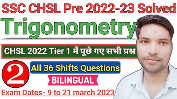 All Trigonometry questions asked in ssc chsl 2022 Solved By Nandan Kumar Part-2 || ssc cgl 2023