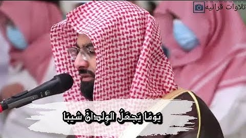 تلاوه بترتيل هادئ وخاشع من سورة نوح والمزمل للقارئ ناصر القطامي 19-9-1442هـ