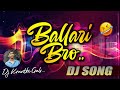 BALLARI BRO DJ SONG REMIX BY DJ KRANTHI GALI | BALLARI BRO AUDIO 18+