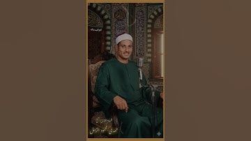 إبدااااااع بلى حدود للقارئ الكبير الشيخ حمدى الزامل رحمه الله #رائعة هود السنبلاوين