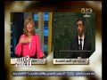 #هنا_العاصمة لميس الحديدي أولاد زايد