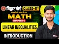 Class 11th Math Chapter 6 Bihar Board | Linear Inequalities Class 11 Math Introduction |