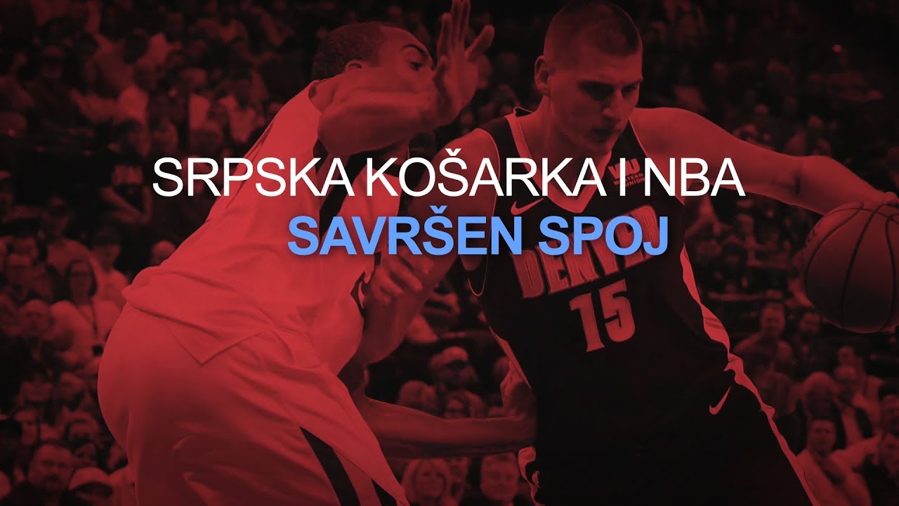 Srpska košarka i NBA: Savršen spoj