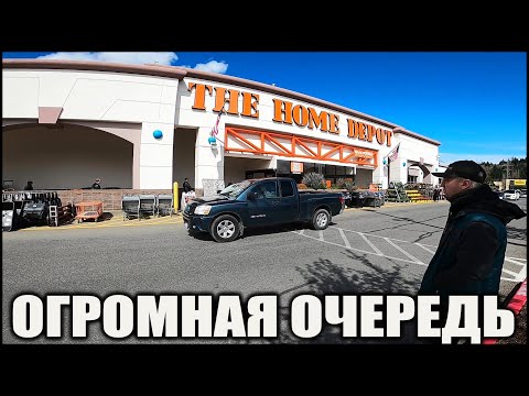 Video: Het Home Depot motorversekerings?