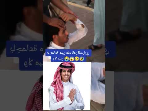 muhammad bin mursal death 😱 | Muhammad bin mursal | viral vedio #viral #trending