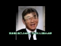 心に残る言葉 高倉健と過ごした40年!元付き人と健さんの絆