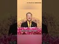 智慧小故事幸相肚里能撑船#观世音菩萨 #心灵法门 #卢台长 #卢军宏 #master lu #junhonglu#白话佛法#大悲咒#放生#成功人生秘诀#智慧人生
