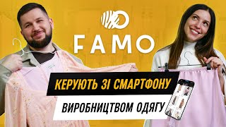 картинка: FAMO | 45 магазинів та власне виробництво одягу