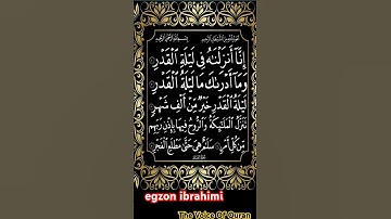 Surah AL- QADR (القدر) by  Egzon Ibrahimi #egzonibrahimi #alqadr #سورة_القدر #quran