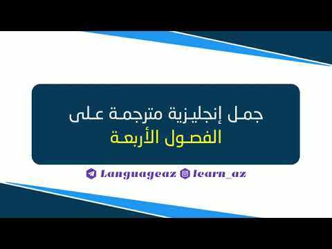 اللغة اليابانية مترجم للعربية شاهد الفيلم اون لاين