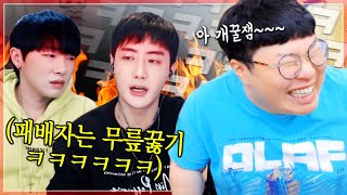 찐텐으로 빡쳐서 싸우는 케이VS남순ㅋㅋㅋㅋㅋ씬나서 중계하는 김봉준ㅋㅋㅋ 개꿀잼 싸움구경~~~