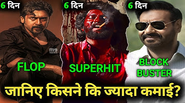RAID 2 Vs HIT 3 Vs RETRO 6th Day Box Office Collection | Raid 2 Box Office Collection | Hit 3 Movie
