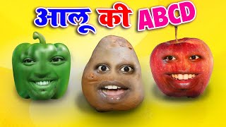 Aloo Ki ABCD | Comedy Video 🤣🤣 | Aap Ka VIdeo #shorts #jokes #comedy #funny screenshot 5