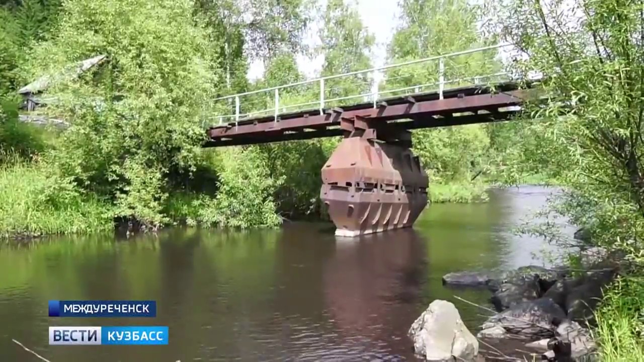 Междуреченск набережная