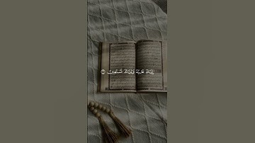 سورة الفاتحة بصوت مشاري العفاسي #قرآن #قرآن_كريم
