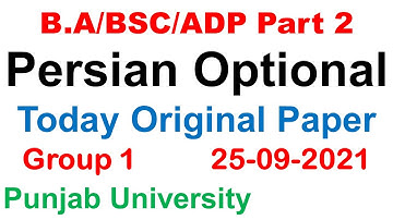 BA/BSC/ADP Part 2 Persian Optional Group 1 Today Paper 25 Sept 2021 Punjab University