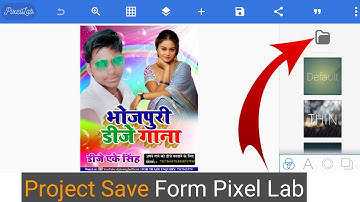 PixalLab Me project Kaise save Karen | how to make save project from pixel lab-PiexlLab project save