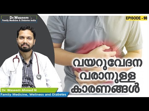 വയറുവേദന വരാനുള്ള കാരണങ്ങൾ.. | Dr Waseem | Episode 98 | Malayalam Health Tips