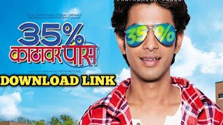 35%kathavr paas download link related news