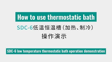 laboratory chiller: How to use thermostatic bath. (2022)