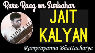 Rare Raag Jait Kalyan | Indian Classical Music on Surbahar | Ramprapanna Bhattacharya
