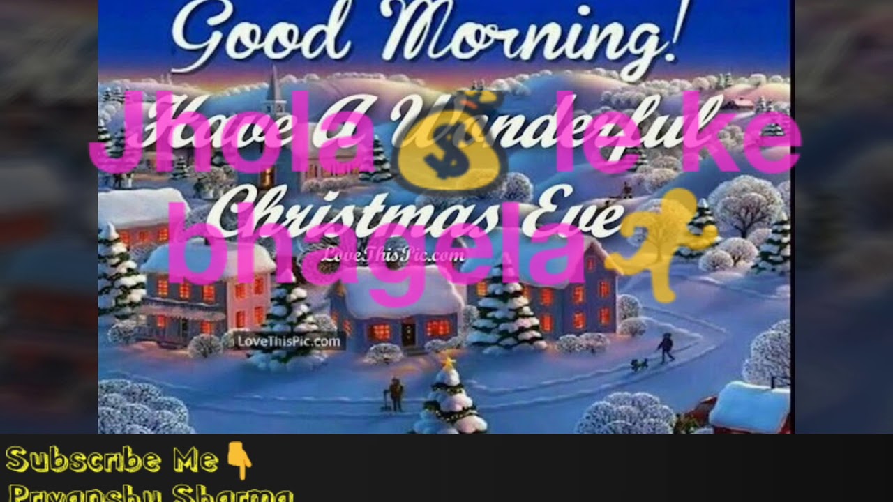 Jingle bell !!! Marry Christmas (Bhojpuri Version) YouTube