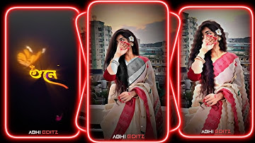 #Aksathe Chol 🥀💞XML file Bangla song 🔰 bangla song Xml file🔰 XML file alight motion 🔰 XML file🔰