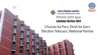 Chunav ka Parv, Desh ka Garv | Election Telecast | ECI | National Parties | Voting Appeal