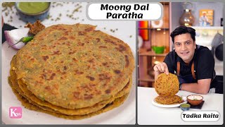 Hari Moong Dal Ka Paratha | Tadke Wala Raita | Tiffin, Breakfast Recipe Kunal Kapur HiProtein Lunch