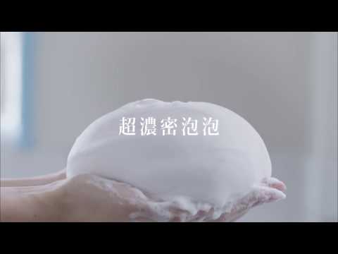 「專科」超豐盈洗顏泡沫 TVC