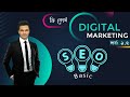 Lesson:1.2 Basic SEO Bangla Tutorial 2021 । seo bangla tutorial by ahmed it solution
