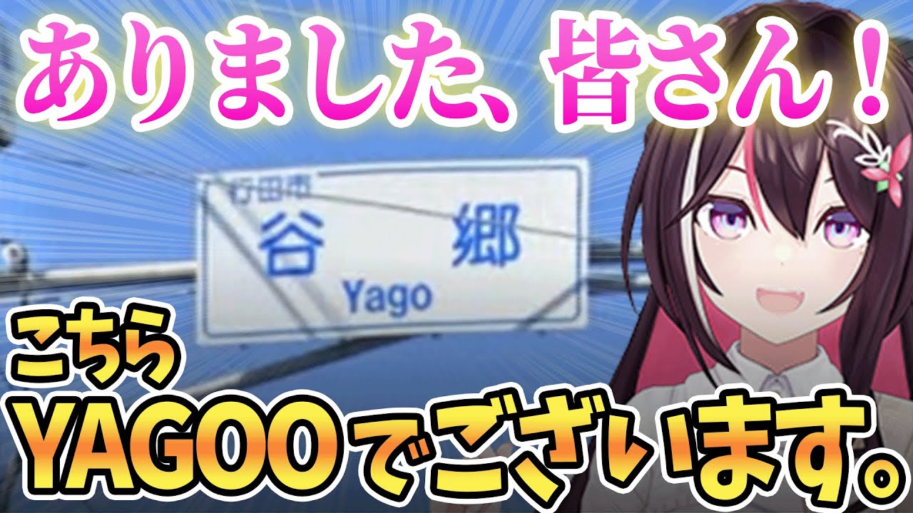 【GeoGuessr】ついに自分で問題を作り始めるプロゲッサーあずきちw【 ホロライブ切り抜き / AZKi 】