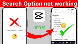 CapCut Couldn't load Tap to try again Problem 2026 | CapCut Template Search Option Not Working