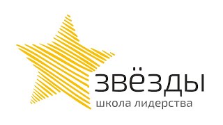 Франшиза школы развития детей «Звезды»