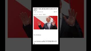 ???:아 이게 그 요즘 트렌드란 건데....