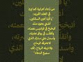 الدعاء الدعاء المستجاب ادعية اقتباسات السلف الصالح كتب اكسبلور ترند خيل علم النفس معلومات 