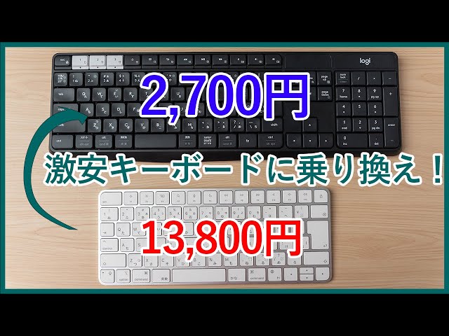 ロジクール MX ANYWHERE3 K580 キーボード マウスセット